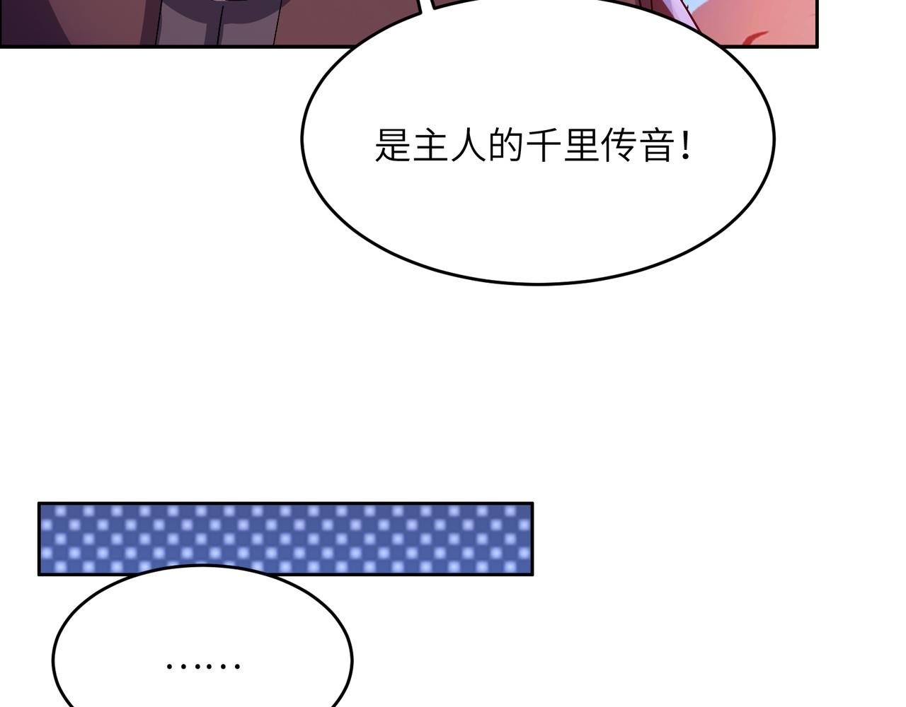 第145话联手破敌49