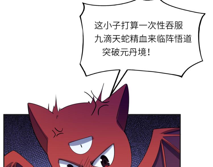 第104话 神秘记忆14