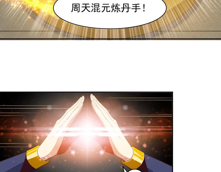 第36话 十重天72