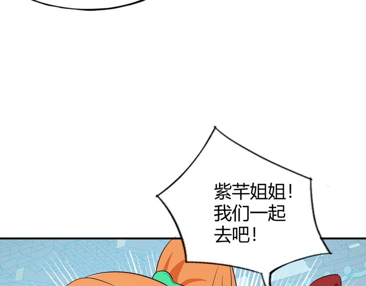 第66话 云海公子49