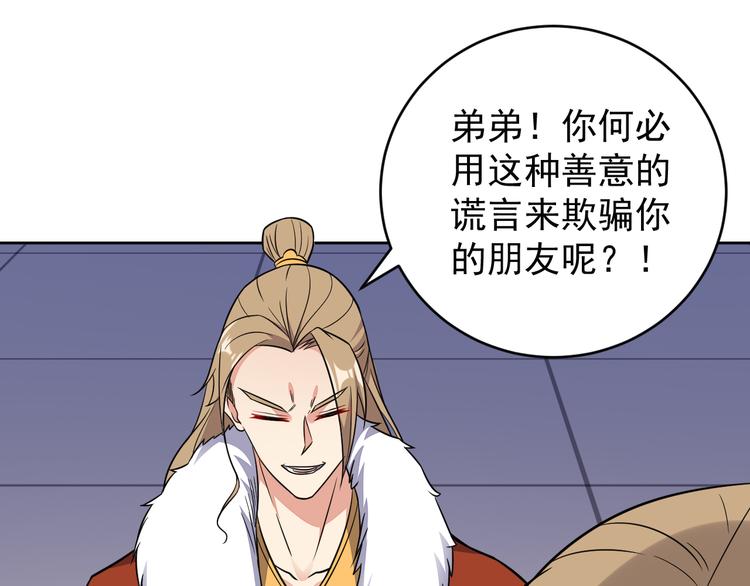 第71话 灵宝大会58