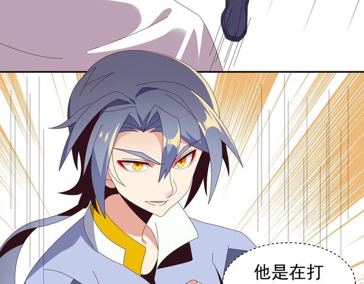 第47话 爱才之心91