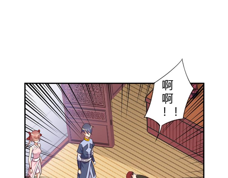 第66话 云海公子145