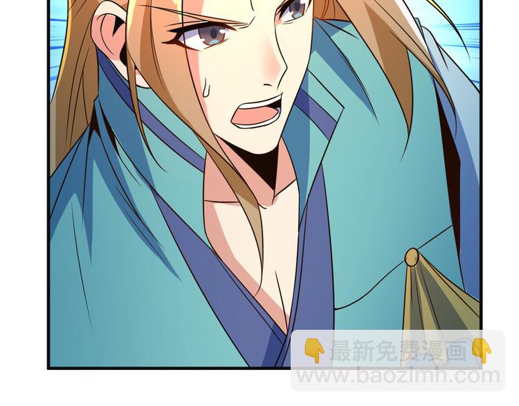 第79话 毅然赴约99