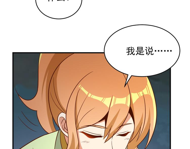 第83话 万兽树海100