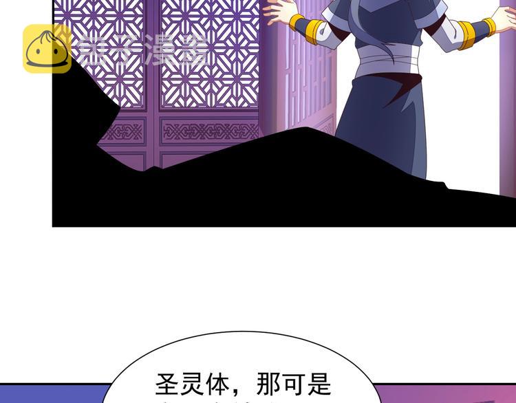 第42话 你们怎么来了43