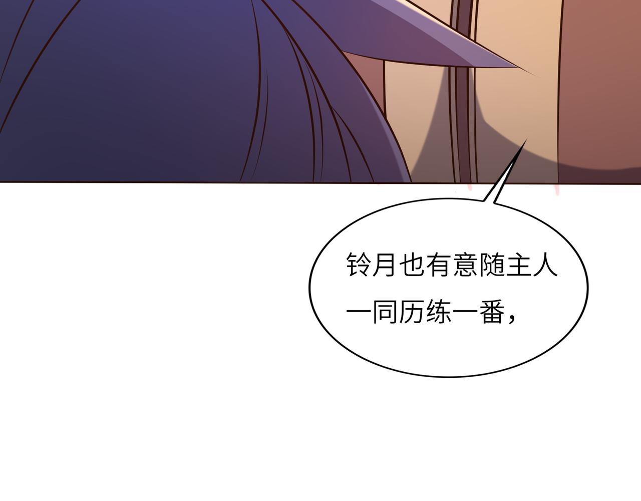 第148话乘胜追击64