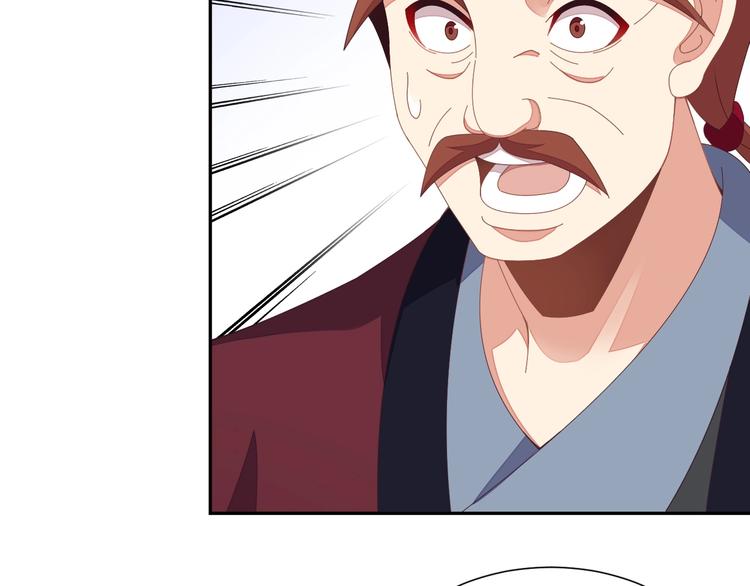 第41话 出手相救79