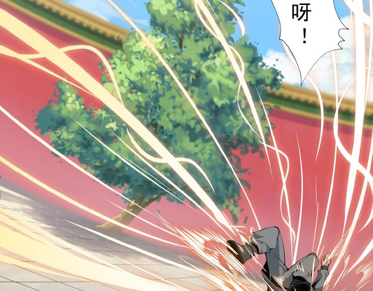 第1话 天帝重生105