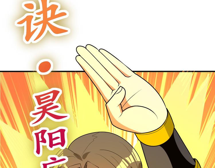 第91话 失散38