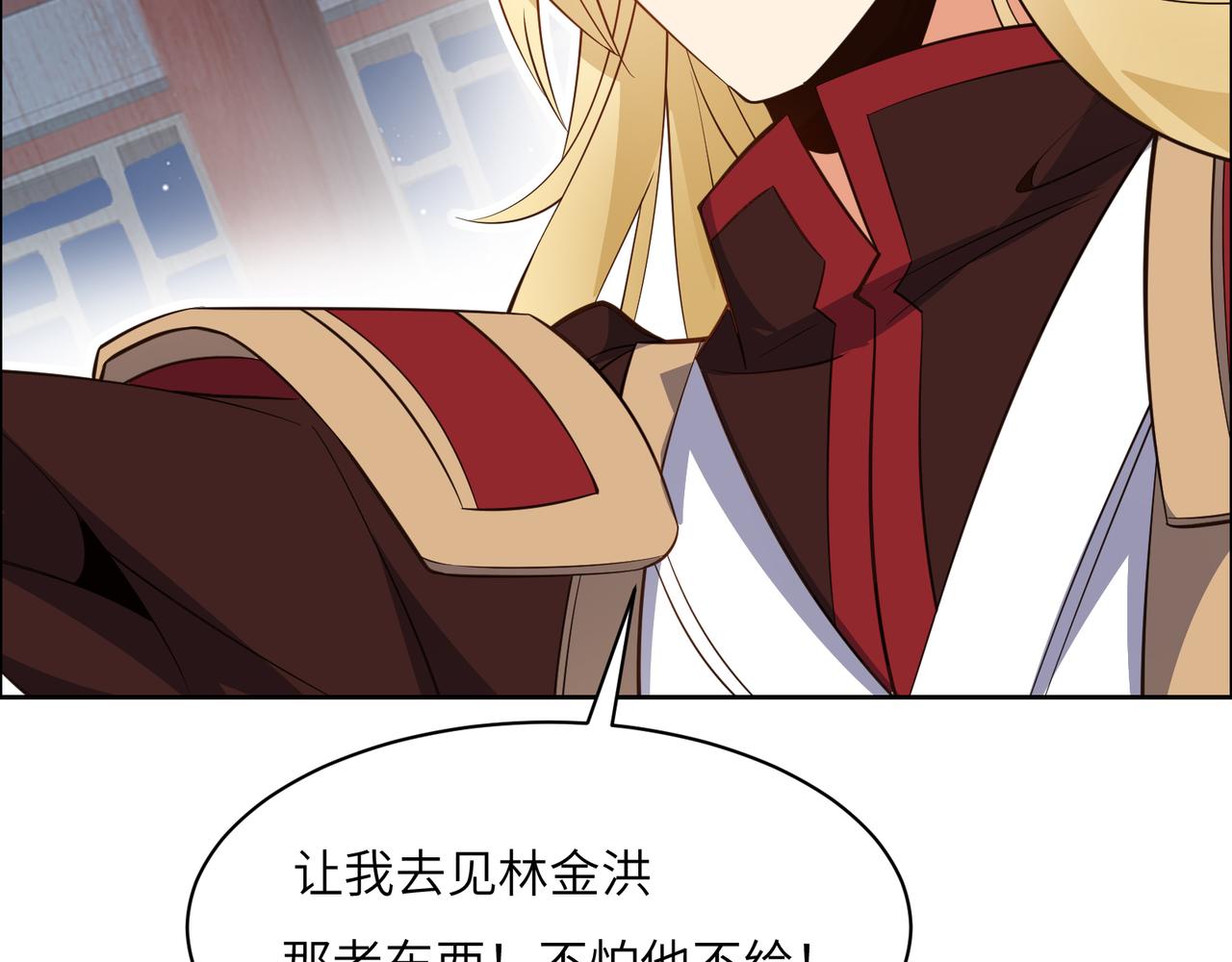 第122章 再见黑蛟龙13