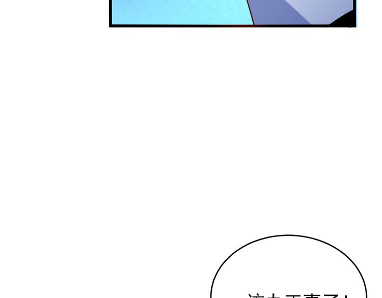 第77话 破局还是入局116