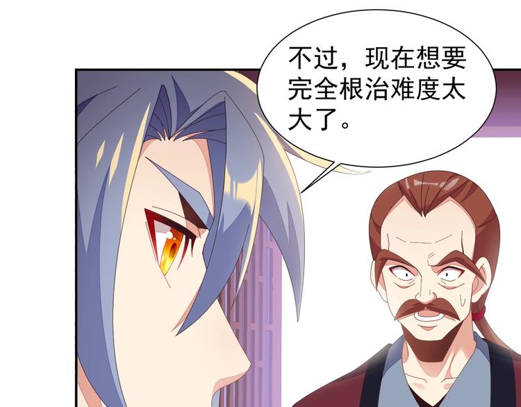 第41话 出手相救72