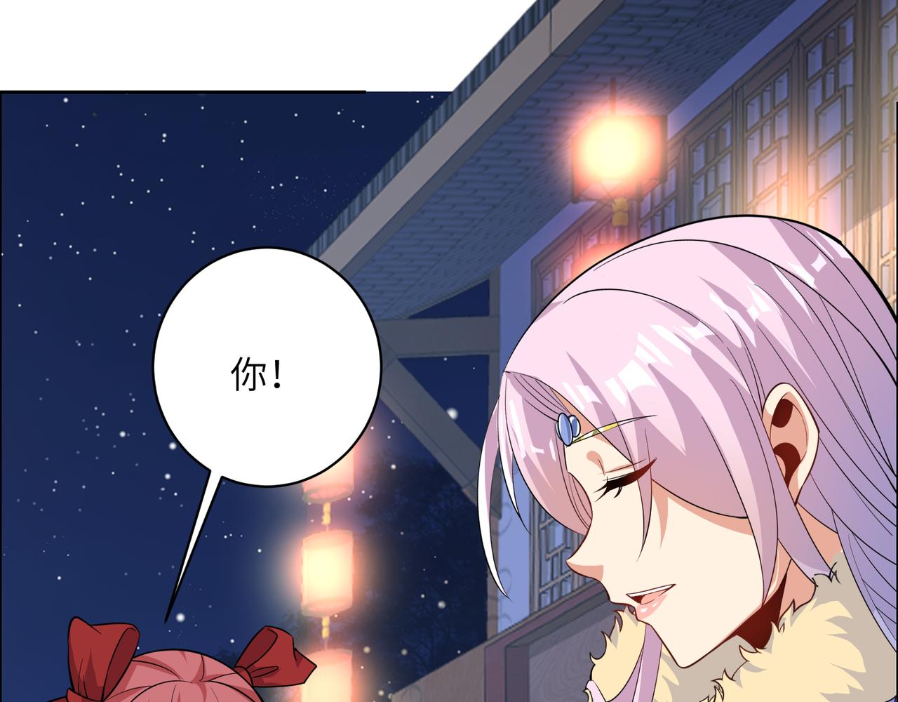 第118话 南宫雪的心意20