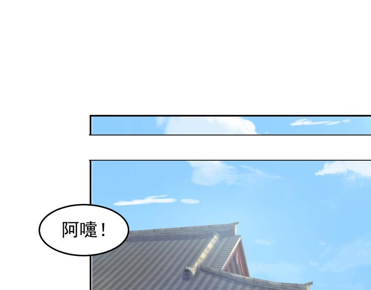第40话 无赖治病78