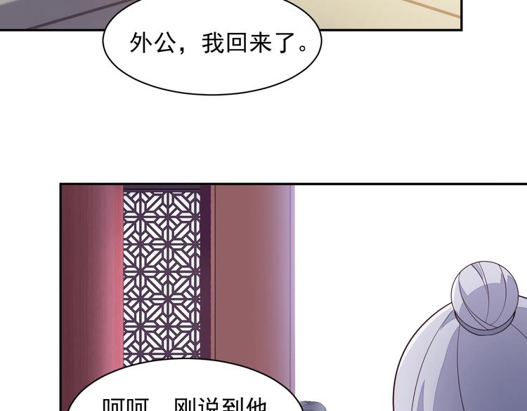 第39话 抢灵石130