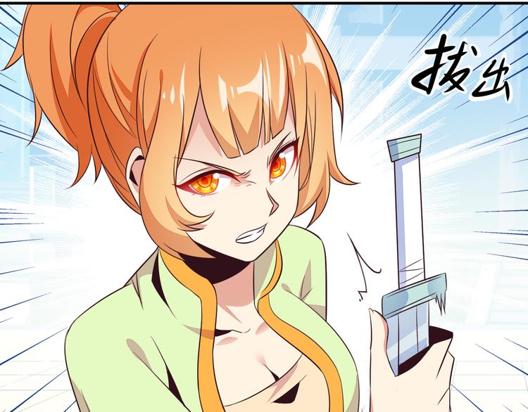 第66话 云海公子119