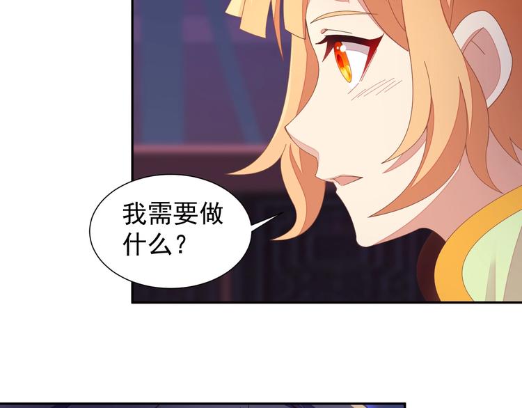 第41话 出手相救107