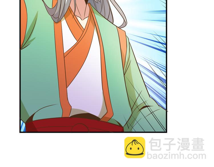 第81话 万兽城遭伏32