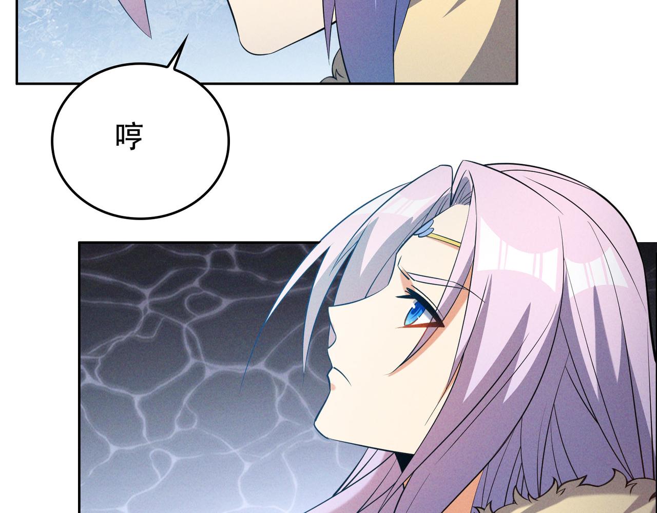 第160话 暂避锋芒87