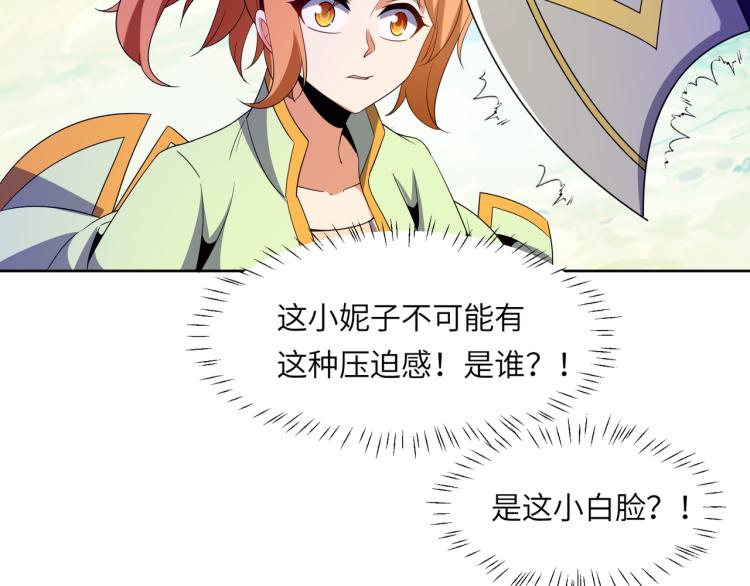 第108话 不许跪！41