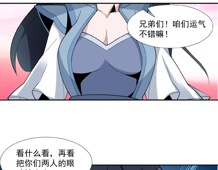 第25话 现场羞辱107