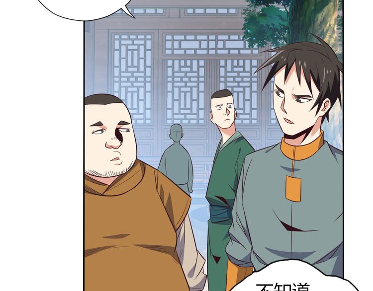 第69话 疯狂竞价75