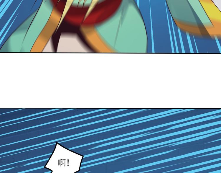 第55话 鸠占鹊巢126