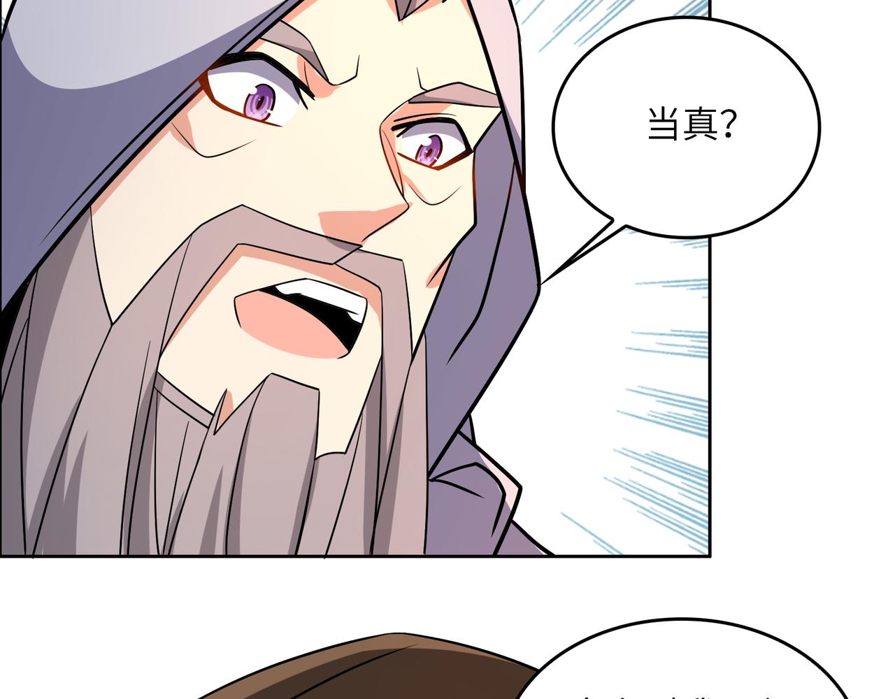 第144话内外齐攻4