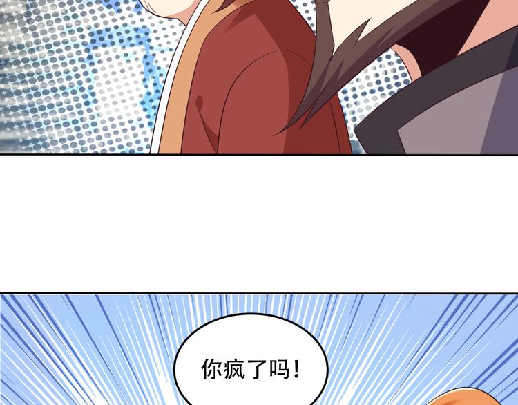 第59话 屠龙119