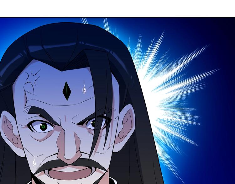 第11话 恐怖的进阶速度！73