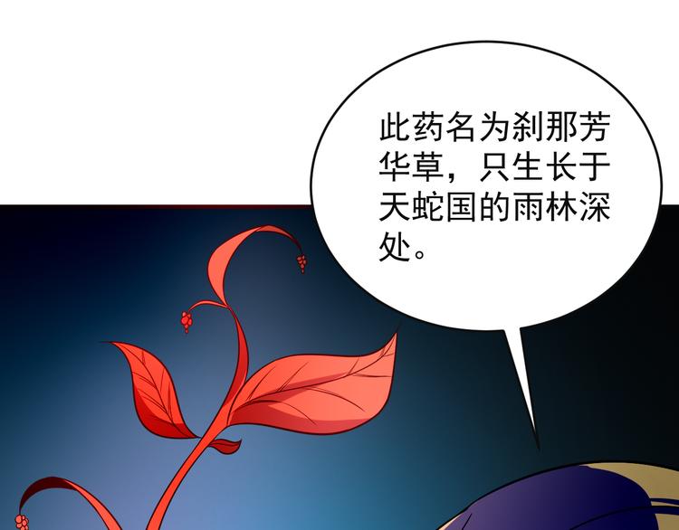 第86话 入门考验59
