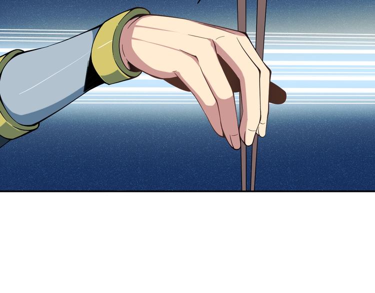 第3话 立威61