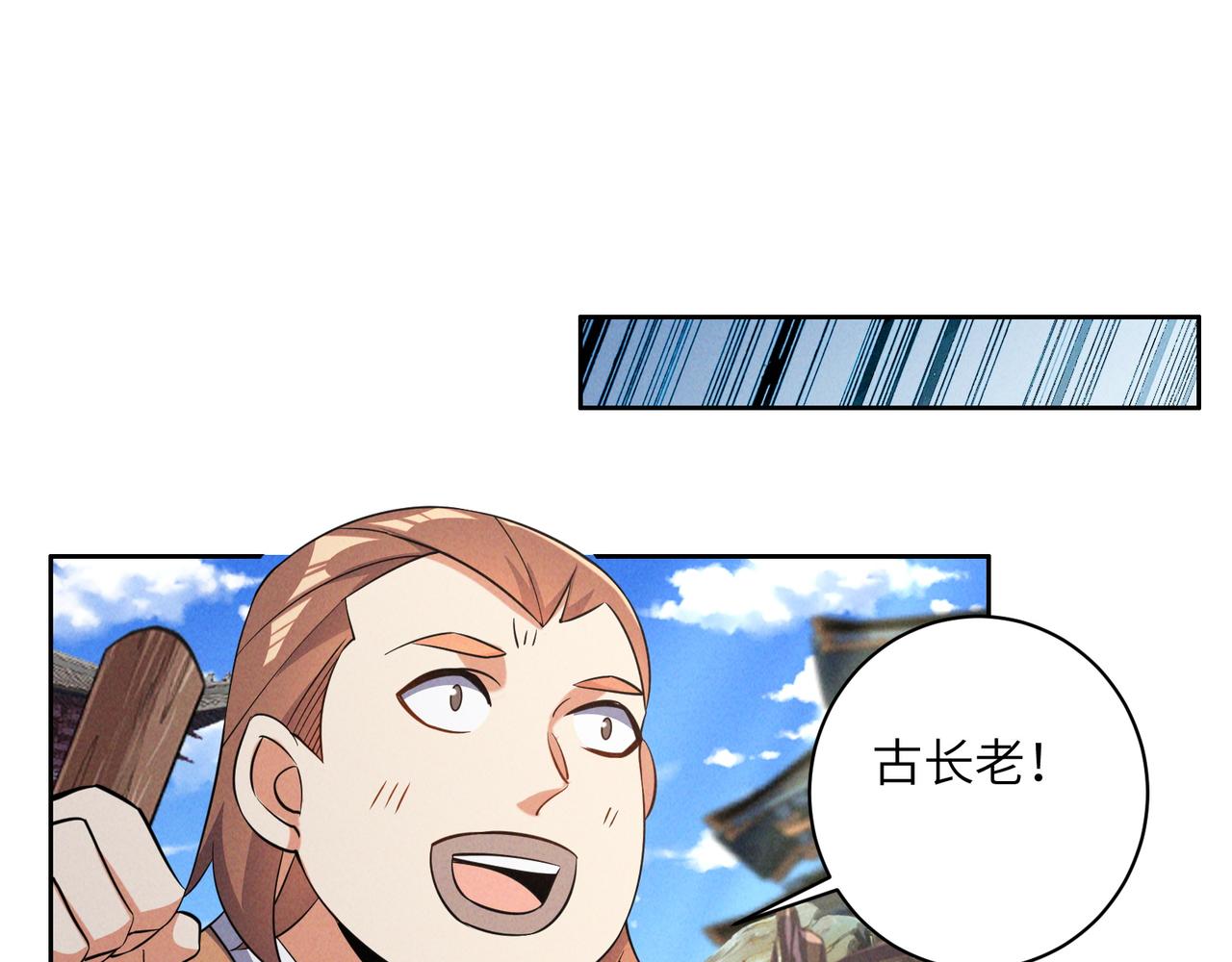 第163话 强援纷至41