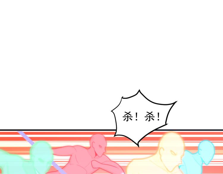 第93话 无尽血狱78
