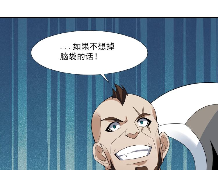 第25话 现场羞辱78