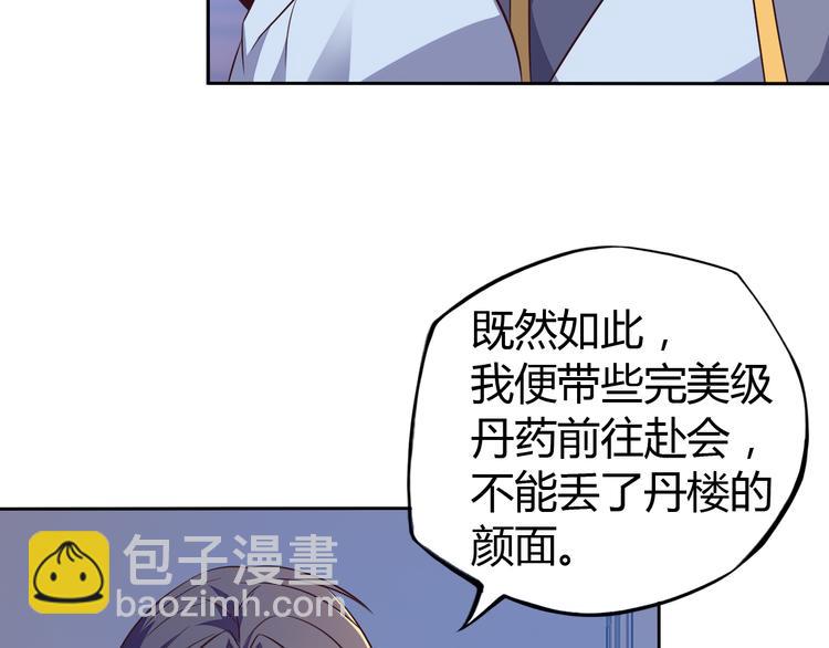 第63话 灵宝请帖96