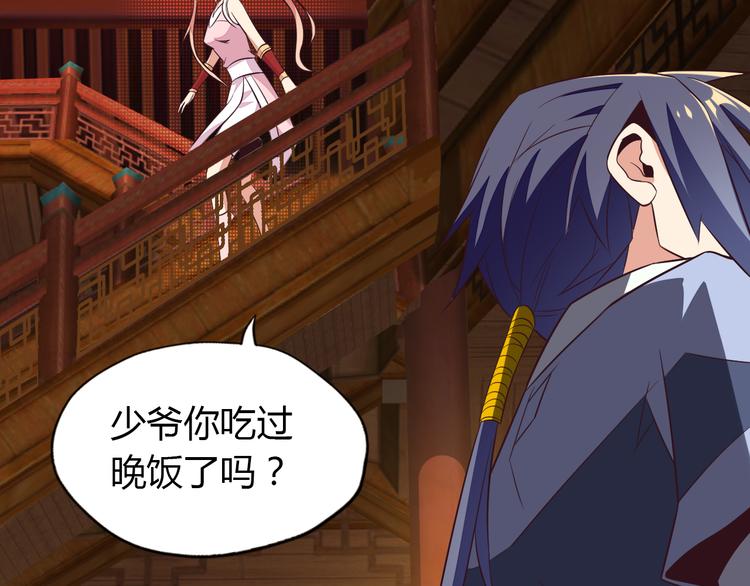 第69话 疯狂竞价125