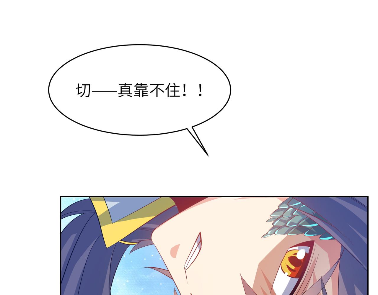 第114话 激斗万兽宗长老87
