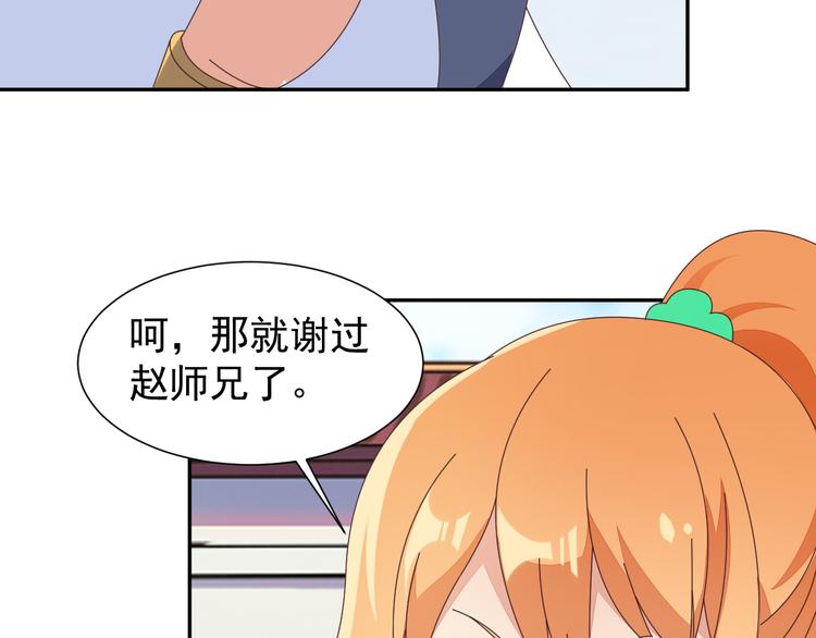 第46话“云壤之别”56