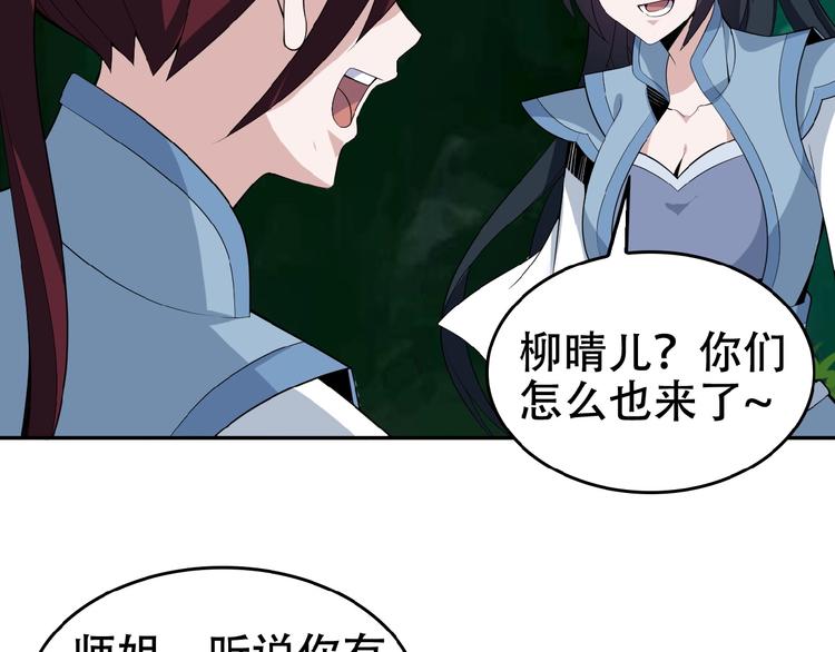 第24话 想太多57