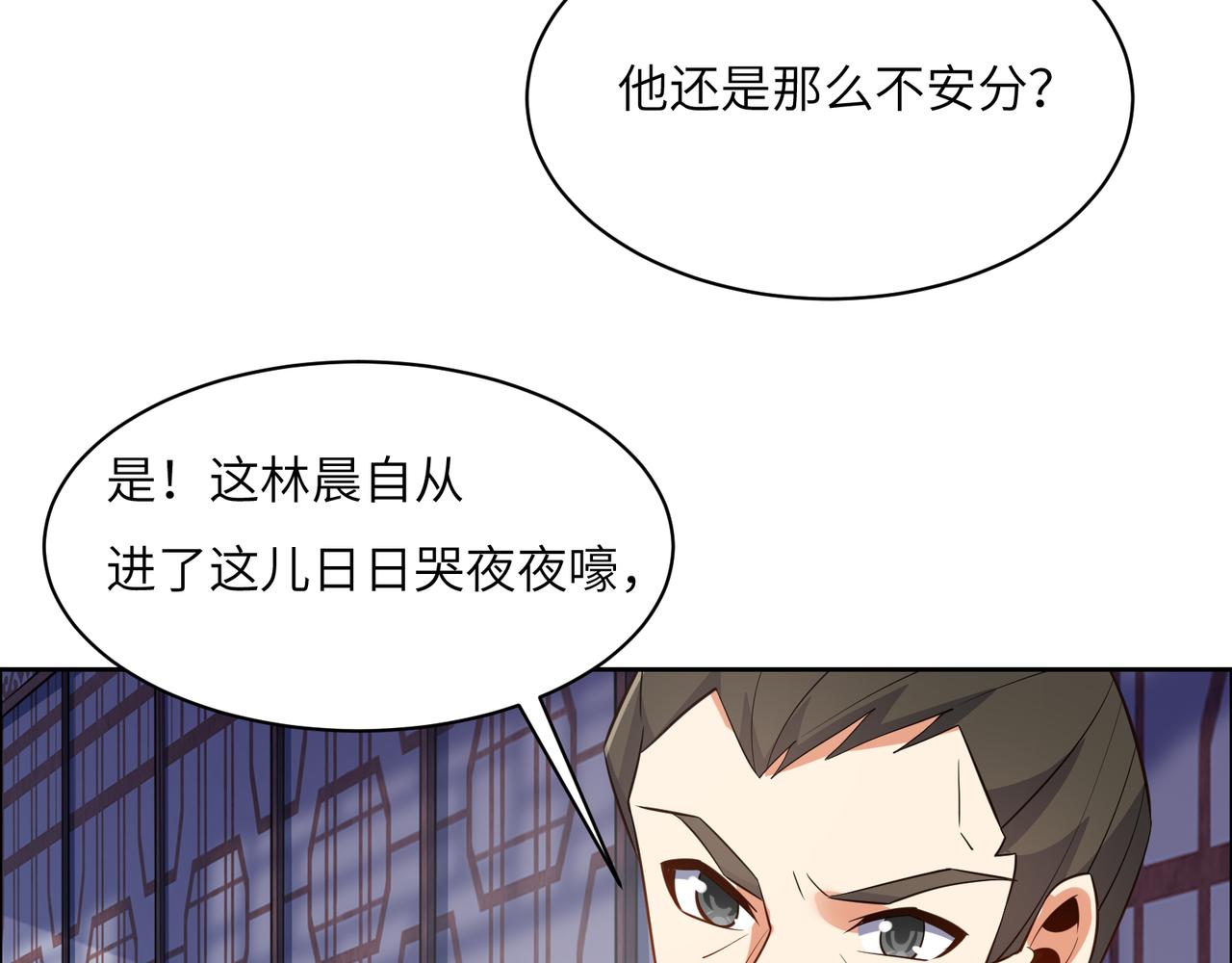 第122章 再见黑蛟龙31