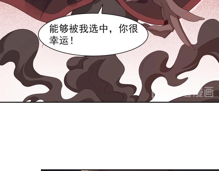 第34话 夺舍萧凡30