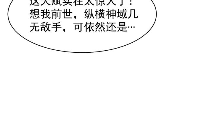 第3话 立威34