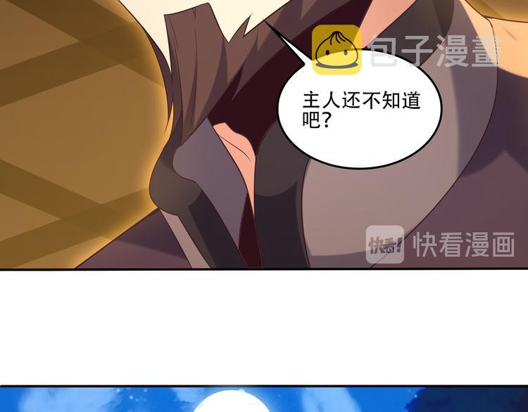 第52话 “还不快滚！”125