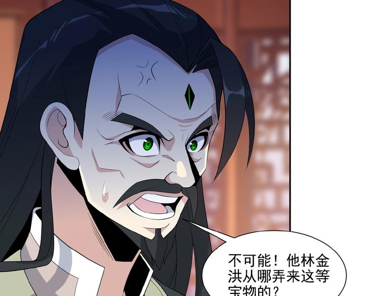第11话 恐怖的进阶速度！10