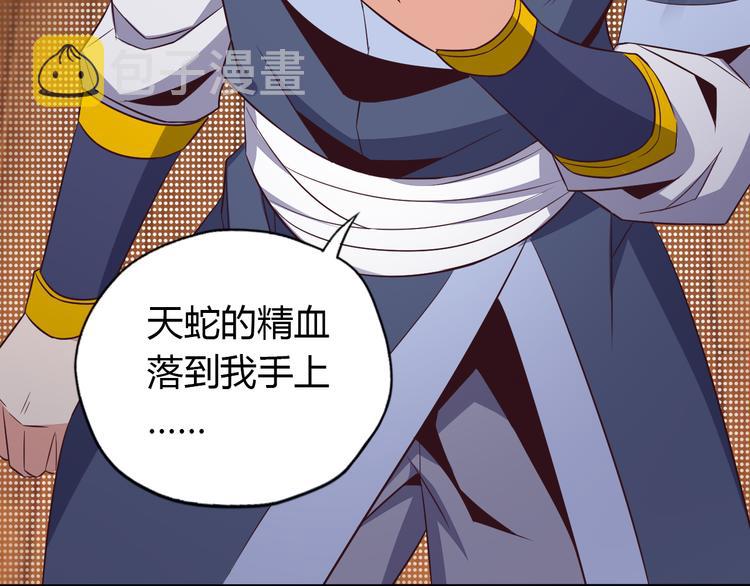 第69话 疯狂竞价146