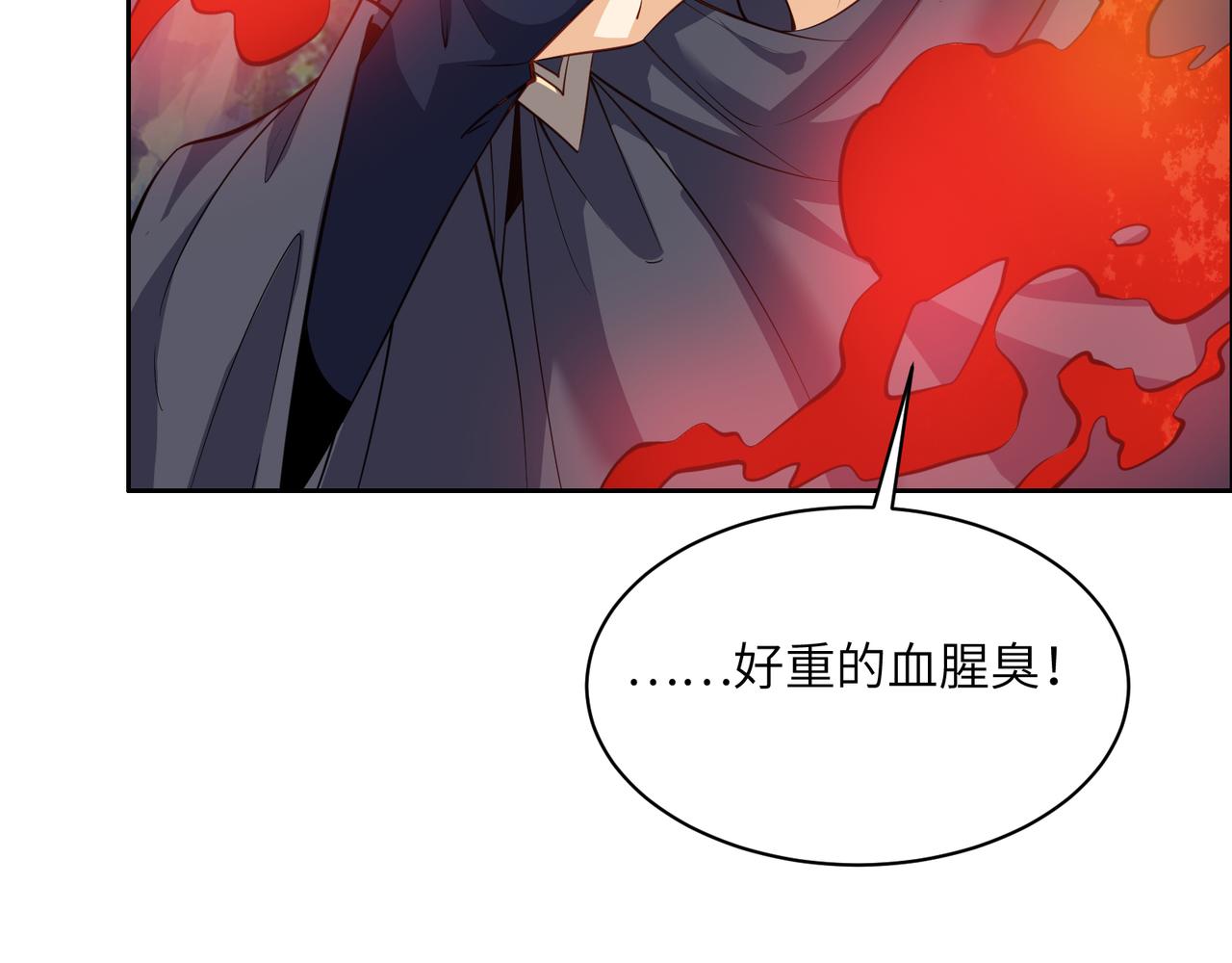 第124话 血祭炼丹11