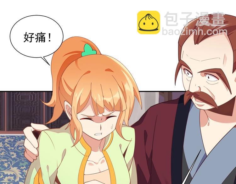 第41话 出手相救94