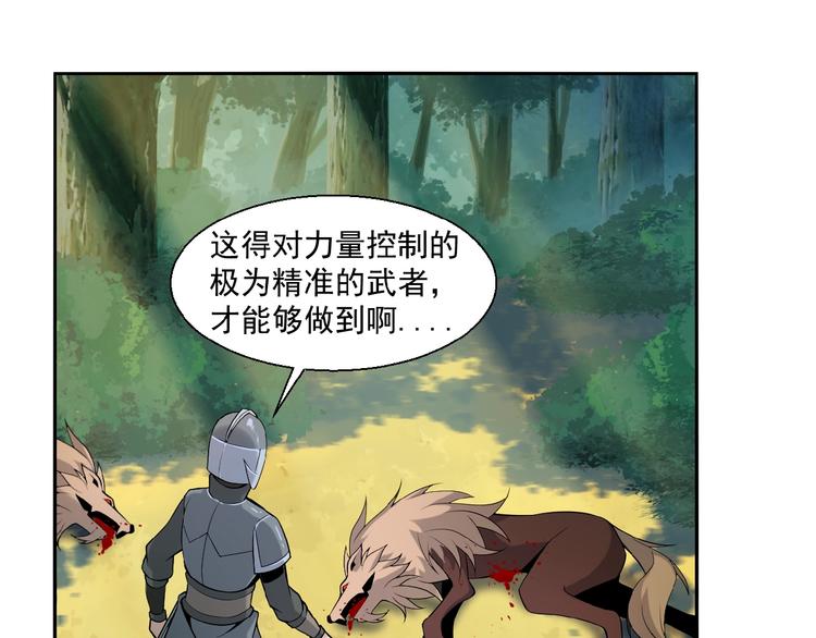 第14话 擅长一刀秒64